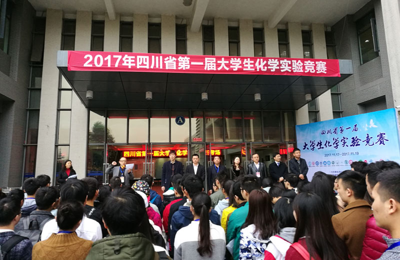 裁判員代表宣誓