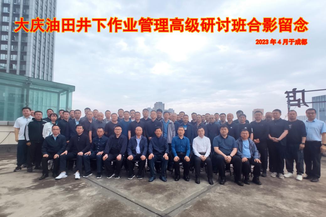 微信圖片_20230427163550 微信圖片_20230427163550