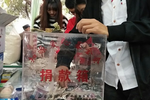 協(xié)會(huì)成員認(rèn)真整理零錢(qián)