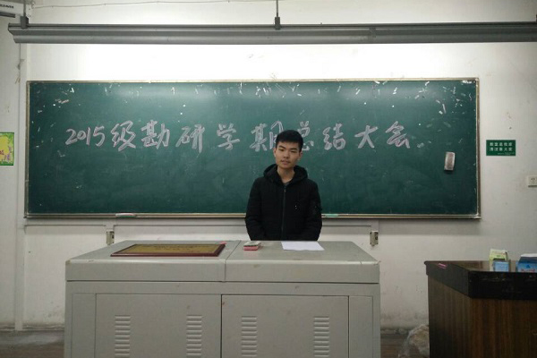 寢室長總結工作