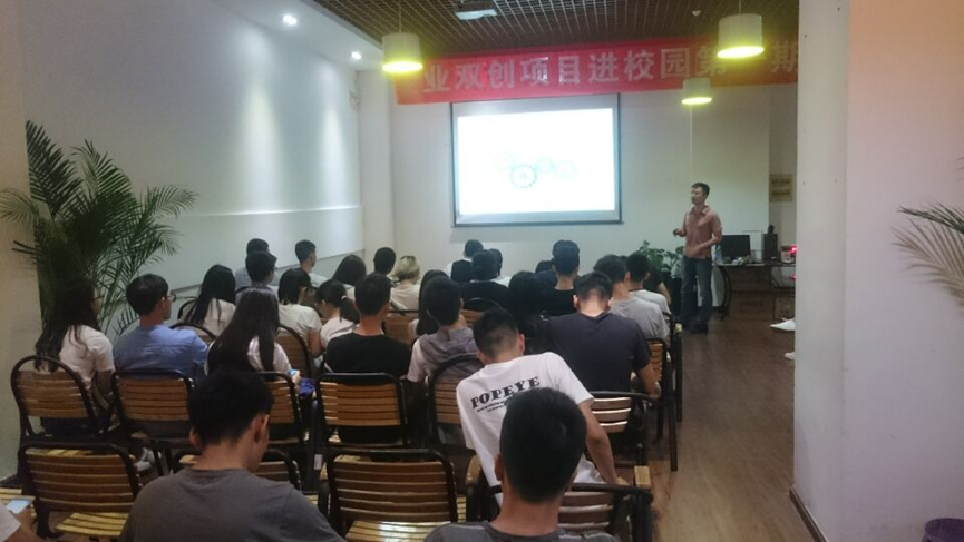 能源工業內部安全通訊及應急指揮系統項目宣講