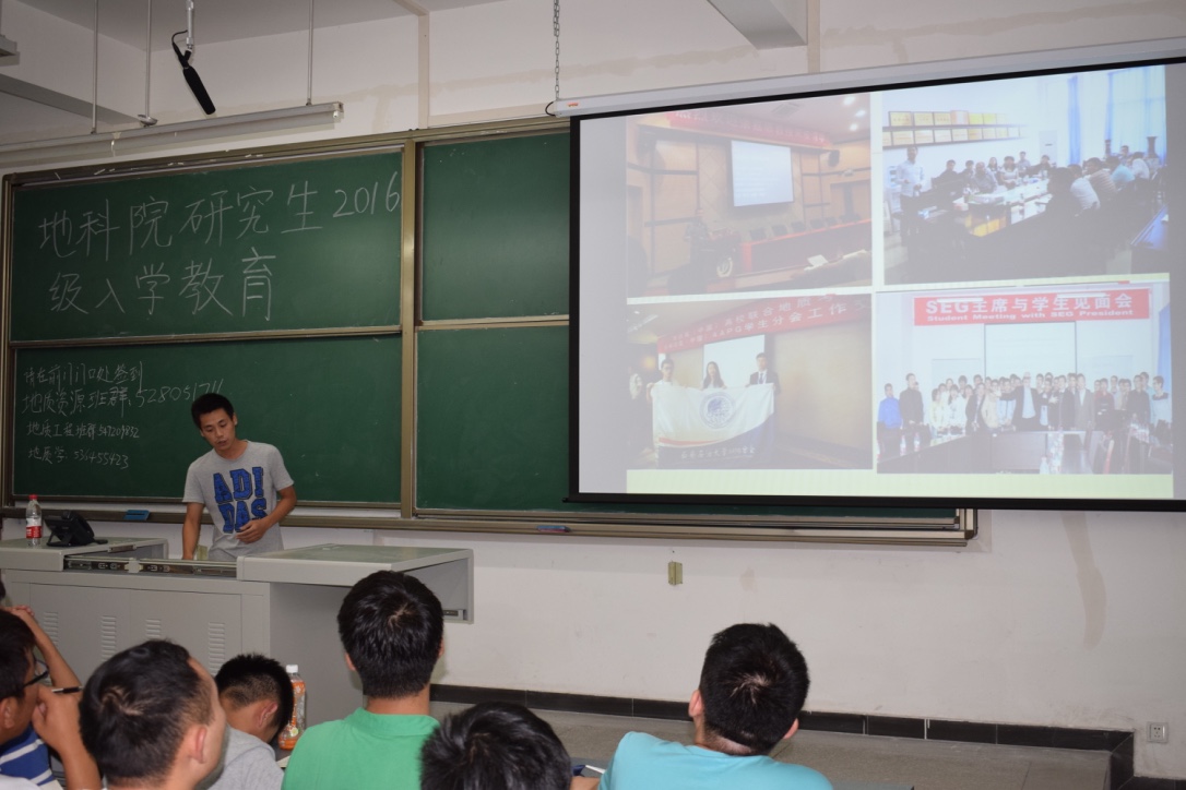 研會主席陳虹宇展示研會建設(shè)