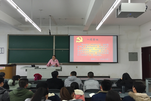 支部書記文雪發言