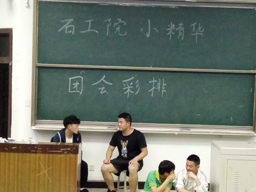 圖1.小品《砥礪石油心》