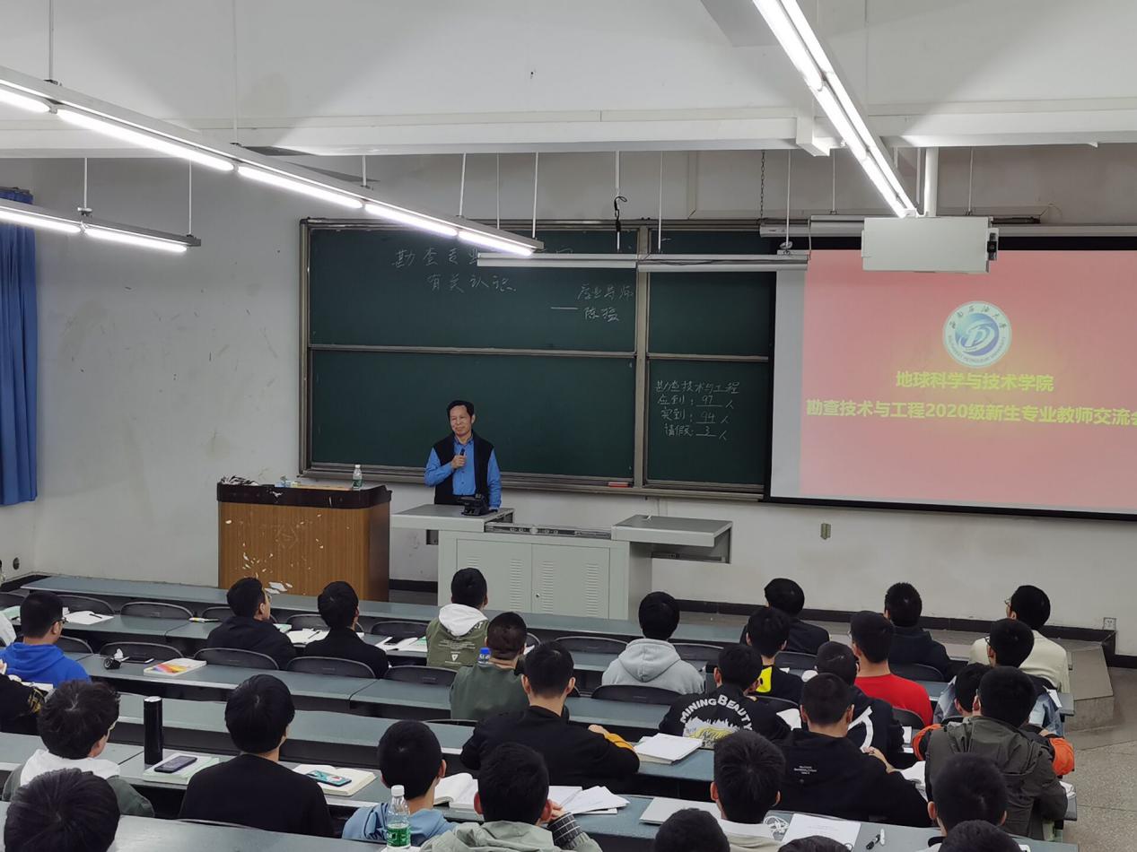 說明: 2020.11.10教師交流會737aa24dd9f398e9