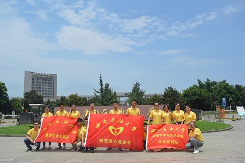 支教隊正式起航