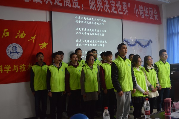 我的未來(lái)不是夢(mèng)大合唱