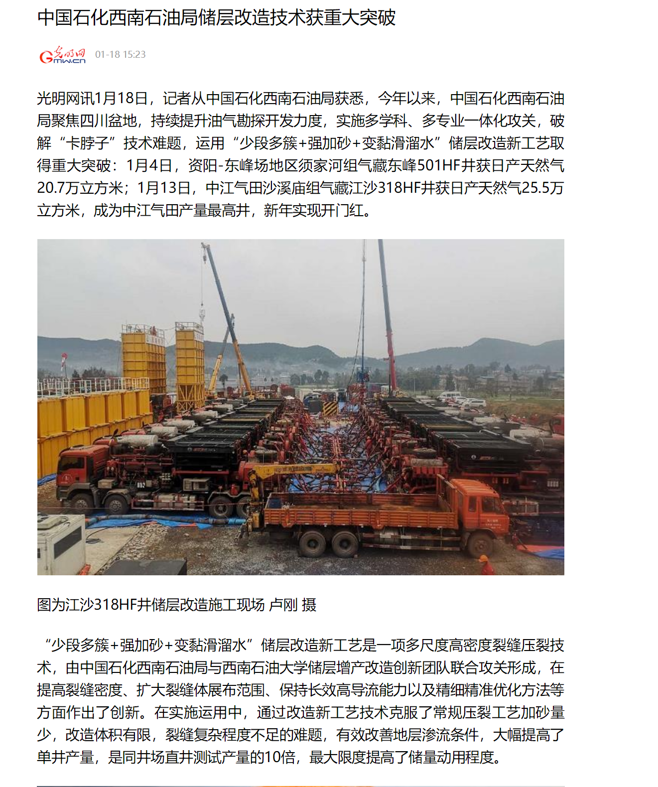 圖形用戶界面描述已自動(dòng)生成