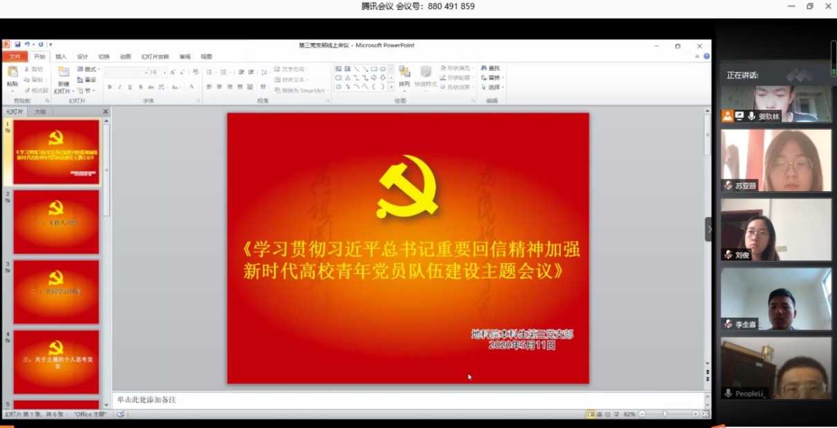 說明: C:\Users\Administrator\Documents\Tencent Files\2118088863\FileRecv\MobileFile\Image\GV7S9HUAE5_BXN}BBONVBVO.png