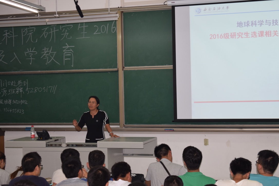 張俊峰老師講解如何選課