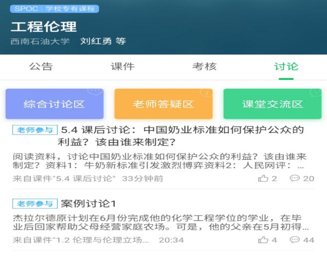 5DC3783E3FFBDA4EC80483C13C048AAC