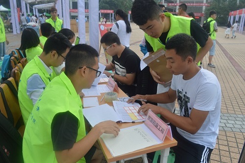 石泉廣場報道注冊