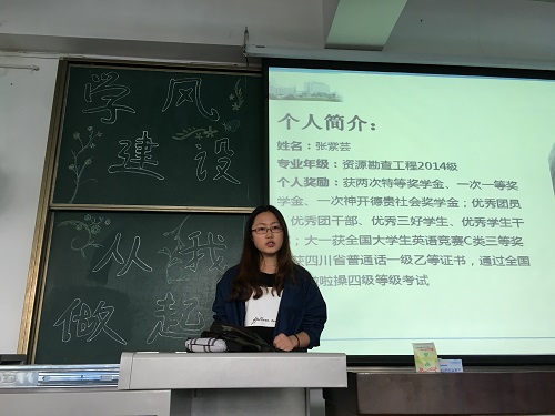 張紫蕓分享學習經驗