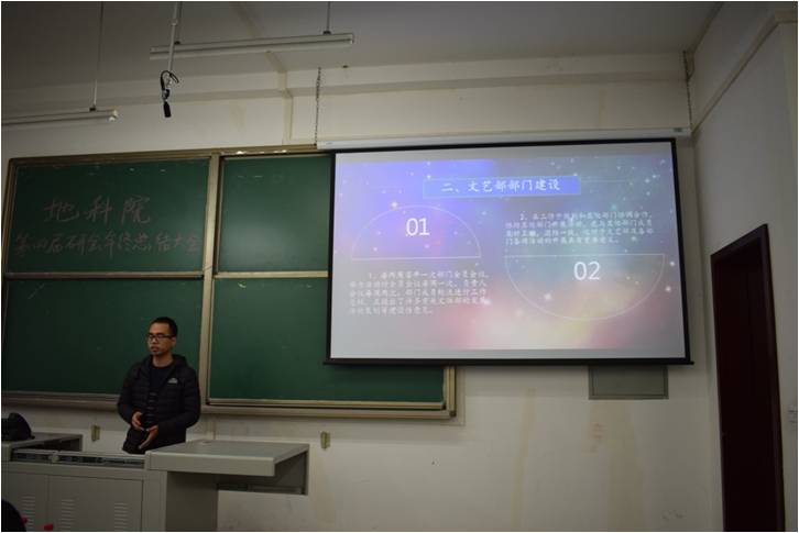 部長進行工作匯報