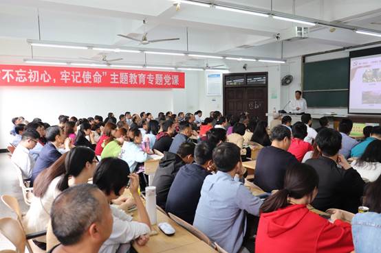 說明: C:\Users\Administrator\Desktop\巫校長(zhǎng)講黨課照片（2019.10.18）\巫校長(zhǎng)講黨課照片（2019.10.18）\IMG_2607.JPG