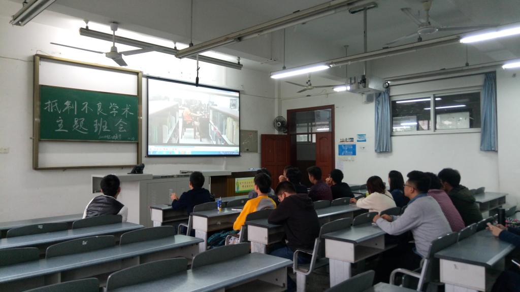 班會(huì)現(xiàn)場(chǎng)