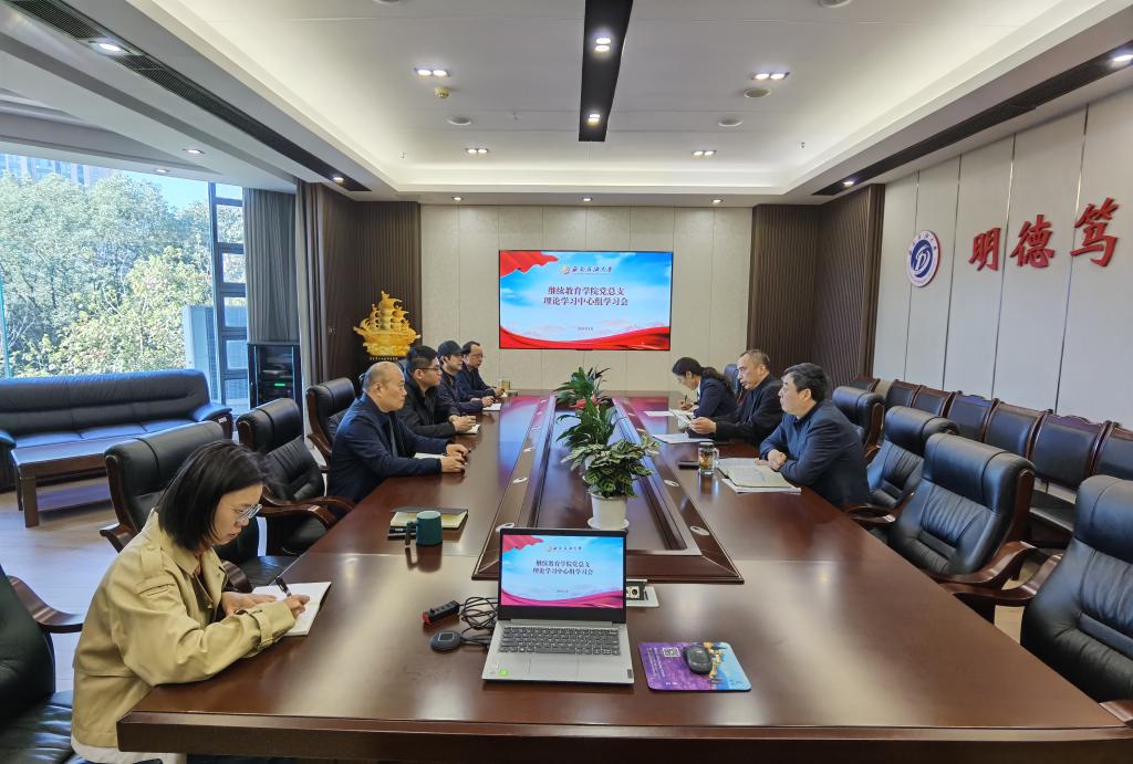 理論學習中心組學習會.jpg 理論學習中心組學習會.jpg