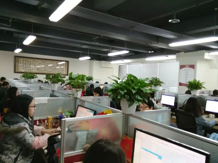 各個部門正在工作