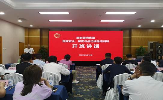 微信圖片_20230925151436