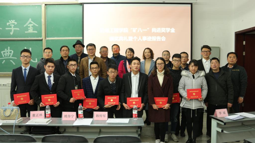 頒獎嘉賓與獲獎?wù)吆嫌? hspace=