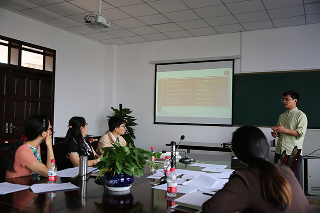 試講現(xiàn)場(chǎng)二