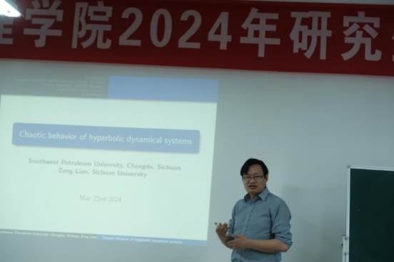 微信圖片_20240522201206