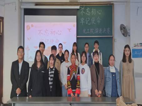 QQ圖片20191114190210