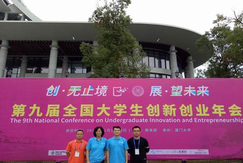 西南石油大學師生代表合影