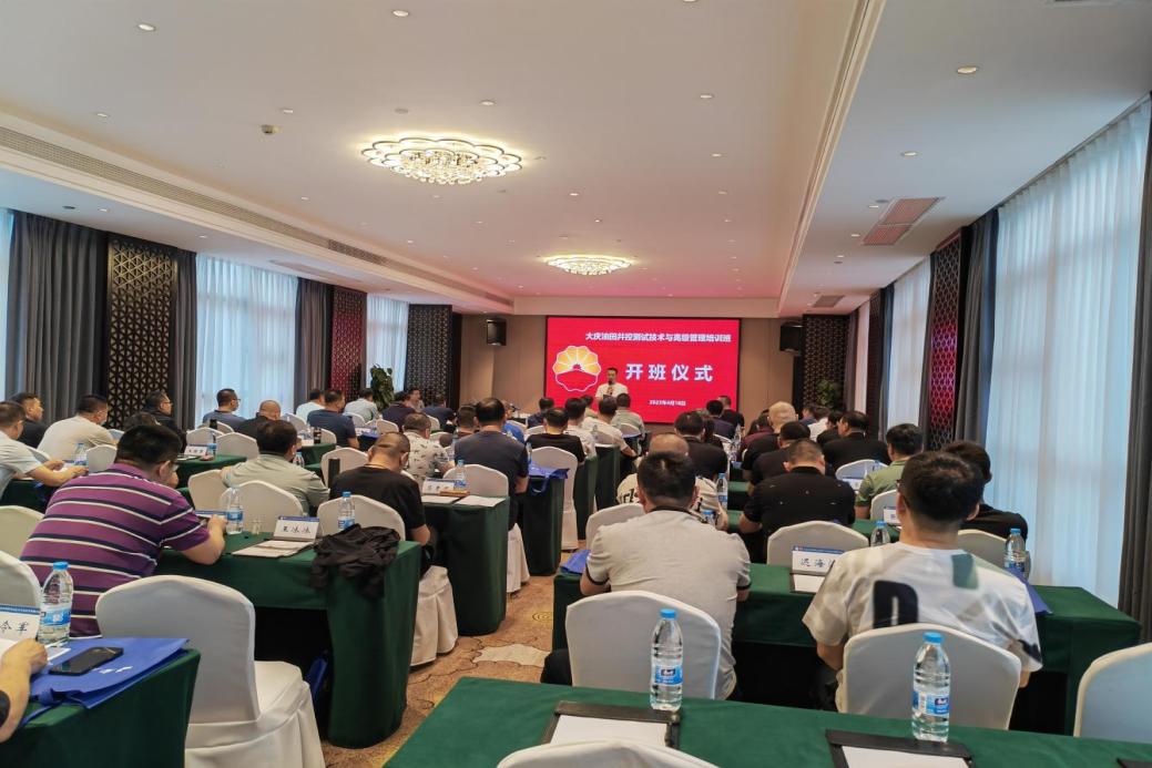 微信圖片_20230419104141 微信圖片_20230419104141