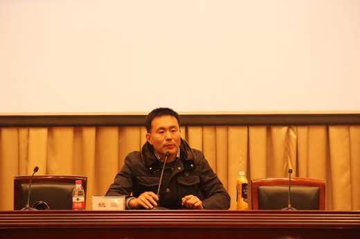 土建院黨委副書記姚遠講話