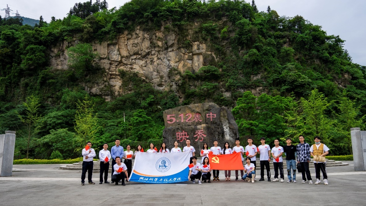 說(shuō)明: C:\Users\Li Yijun\AppData\Local\Microsoft\Windows\INetCache\Content.Word\院旗+黨旗合影.jpg 說(shuō)明: C:\Users\Li Yijun\AppData\Local\Microsoft\Windows\INetCache\Content.Word\院旗+黨旗合影.jpg