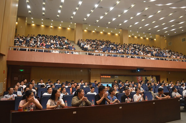 會議現(xiàn)場情況