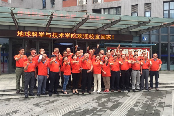 地質(zhì)83級校友合影