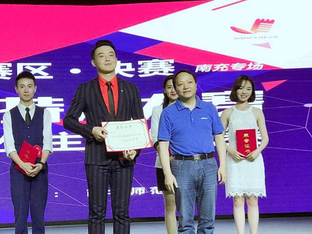 QQ圖片20170613191702