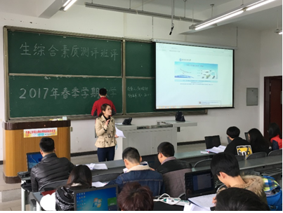 輔導(dǎo)員趙江玉老師講解班評流程