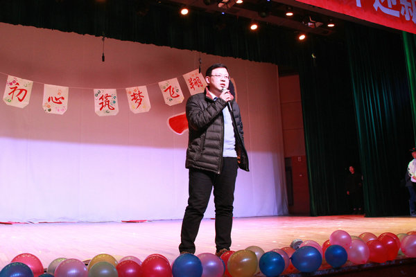 院長邵永波致辭