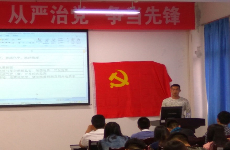 馬駿同志匯報工作