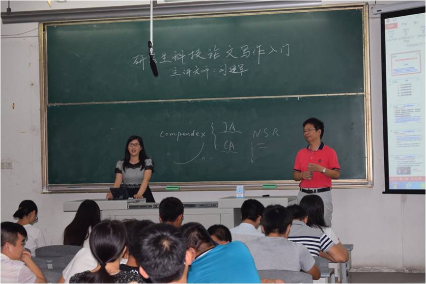 王靜萍輔導(dǎo)員進(jìn)行總結(jié)性發(fā)言(圖二)