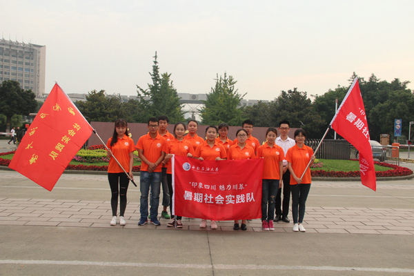 實踐隊在我校門口的合影