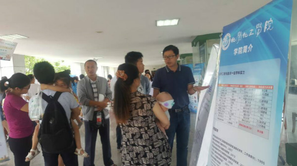 招生交流會(huì)現(xiàn)場(chǎng)