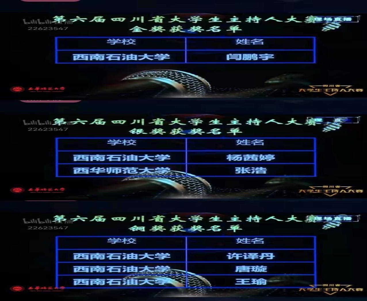 微信圖片_20211126221457