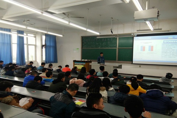 學長講述網絡安全規范