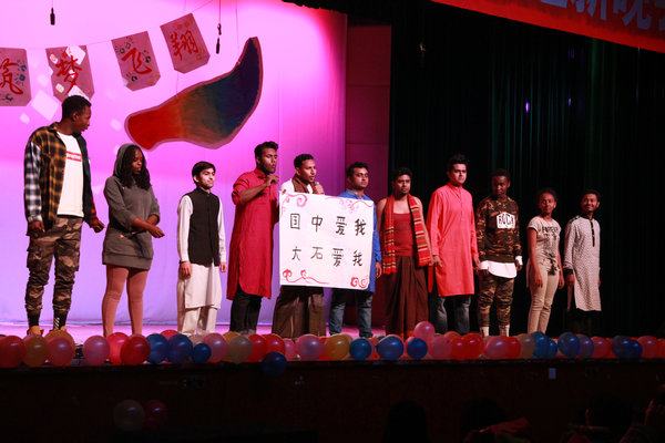 留學(xué)生展示書法作品《我愛中國,我愛石大》