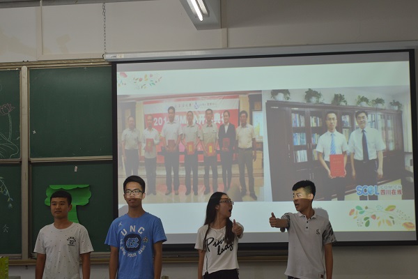 三句半“西柚輝煌”