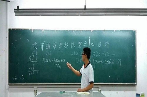 支教隊舉行第三次試講活動