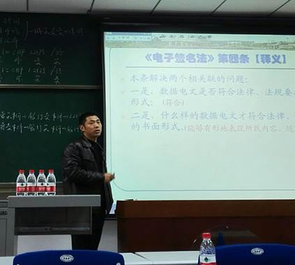 李洪祥老師講課場景