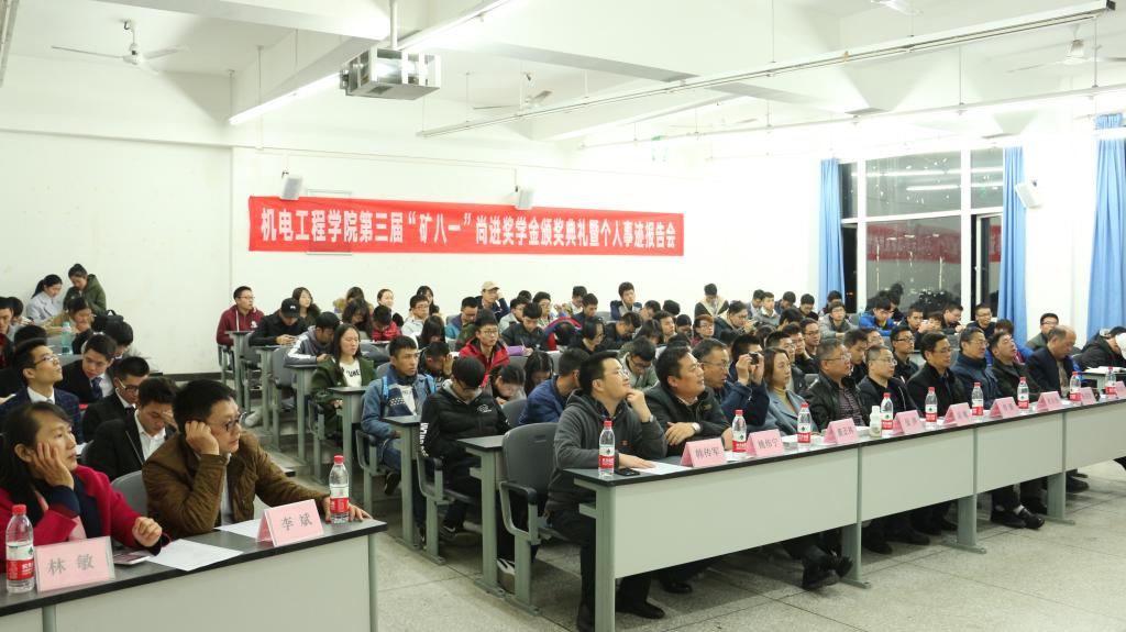 觀眾聽獲獎?wù)叻窒? hspace=