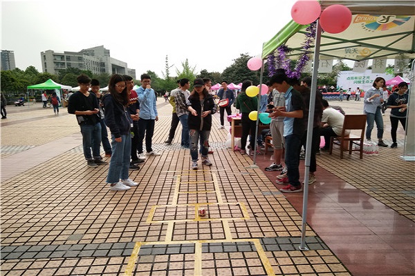 開幕式游園會游戲“跳房子”