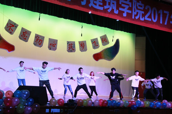 開場(chǎng)舞《We are young》