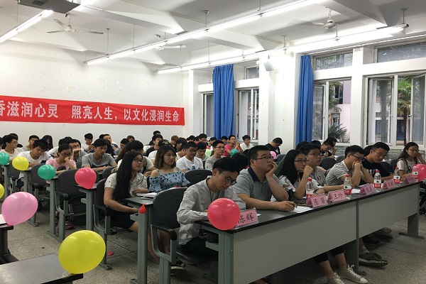 同學(xué)們認(rèn)真聆聽